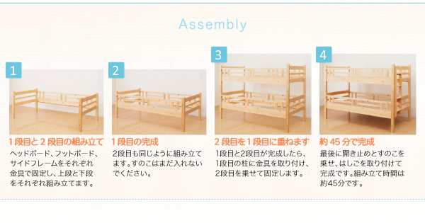 シングルベッド タイプが選べる 頑丈 ロータイプ 収納式 3段ベッド