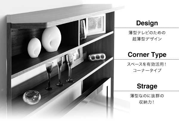 テレビ台 ハイタイプコーナーテレビボード Nova ノヴァ 32インチ 37