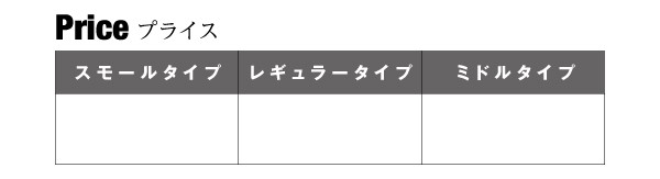 薄型コーナーロータイプテレビボード Venus ベヌス ミドルタイプ