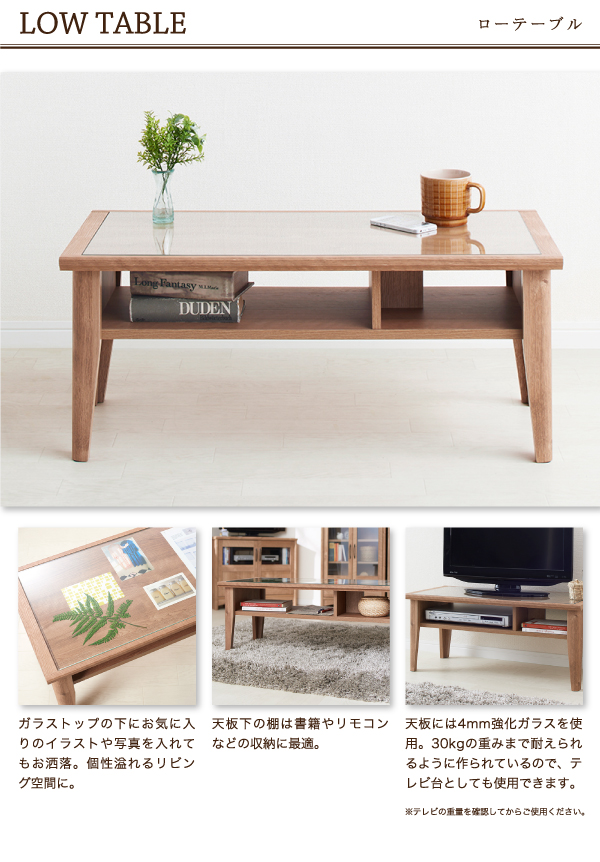 オーク調 リビング収納シリーズ Olja オリア 2点セットg キャビネット チェスト リビングボード ガラス扉キャビネット ガラスキャビネッの通販はau Pay マーケット E バザール