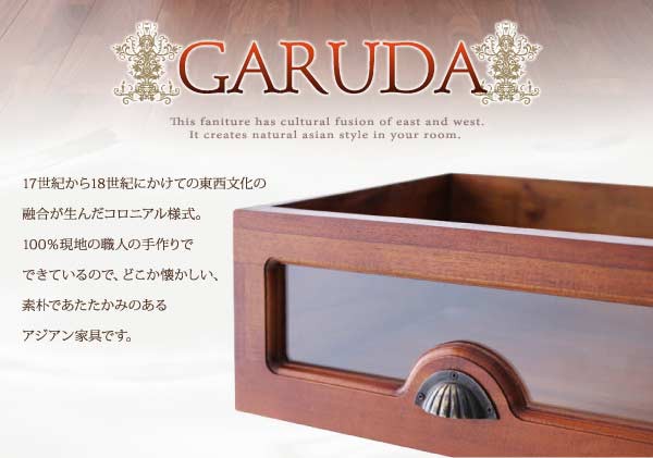 アンティーク調 アジアン家具 GARUDA ガルダ チェスト幅101 完成品 ３