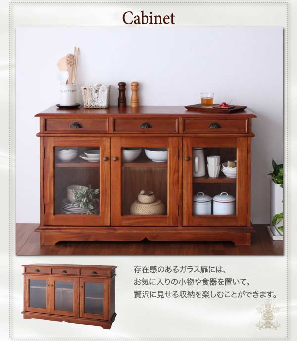 アンティーク調 アジアン家具 GARUDA ガルダ チェスト幅101 完成品 3 