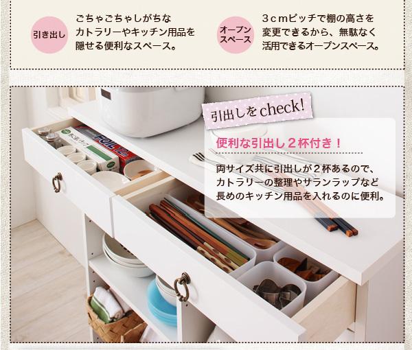 キッチン家具 奥行24cm スリム設計 薄型 キッチン収納 幅59cm 日本製 完成品 食器棚 薄型キッチン収納 ラック コンパクト 大容量 キッチの通販はau Pay マーケット E バザール