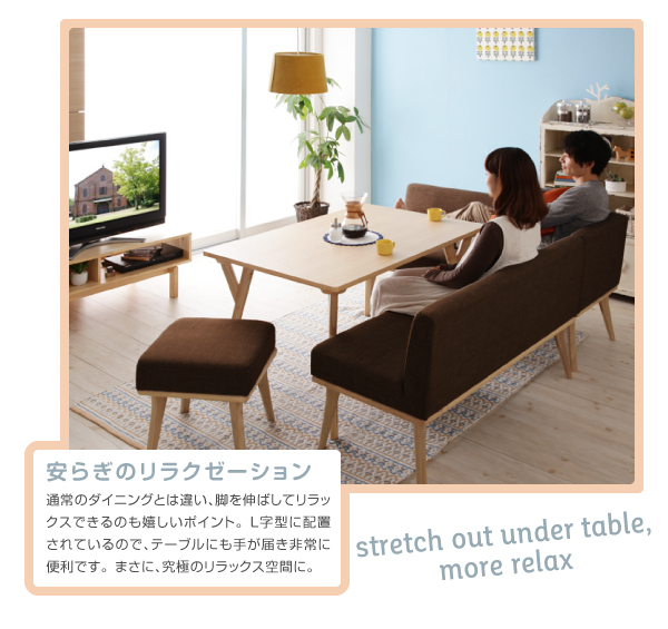 【値引】北欧デザイン　リビングダイニングテーブル セット 【Maneeマニー】 北欧デザインリビングダイニングセット Manee マニー 4点セット