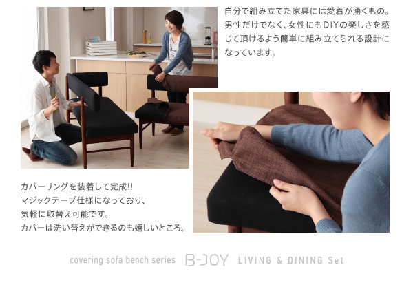ソファカバー B Joy ビージョイ 別売りカバーリング アームソファ 座部分 座部分 ソファーカバー 2人掛け 2人用 二人掛け用サイズ の通販はau Pay マーケット E バザール