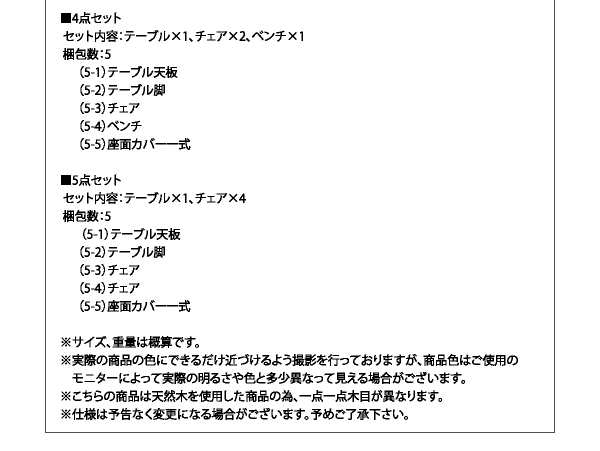 ダイニング家具 ダイニングベンチ モダンデザイン ダイニング Bistro M ビストロ エム/ベンチ ダイニングベンチチェアー ダイニングチェ