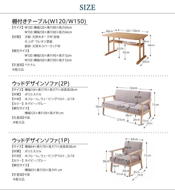 ダイニング家具 ソファダイニングセット HARPER ハーパー/3点W120セット (テーブル＋2Pソファ×2) 幅120セット （テーブル＋2Pソファ×2