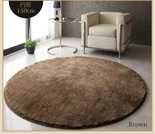 防ダニ 消臭 防炎 抗アレルギー機能付きフェイクファーラグ Rojye ロジェ 200×200cmの通販は