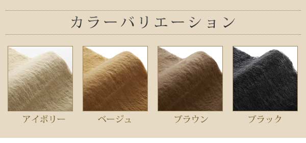 防ダニ 消臭 防炎 抗アレルギー機能付きフェイクファーラグ Rojye ロジェ 200×200cmの通販は