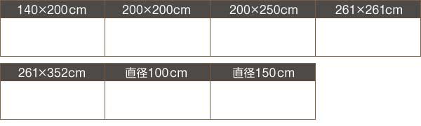 防ダニ 消臭 防炎 抗アレルギー機能付きフェイクファーラグ Rojye ロジェ 200×200cmの通販は