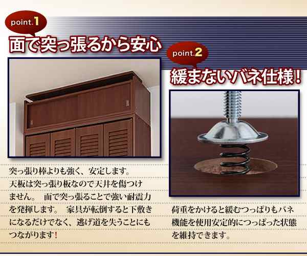 子供、ペットを守る耐震収納上置 高さ35cm〜67cm対応でどこでも設置可 幅58x奥29cm 上置き棚 収納ボックス グッズ 家具 転倒 防止  突っ張｜au PAY マーケット