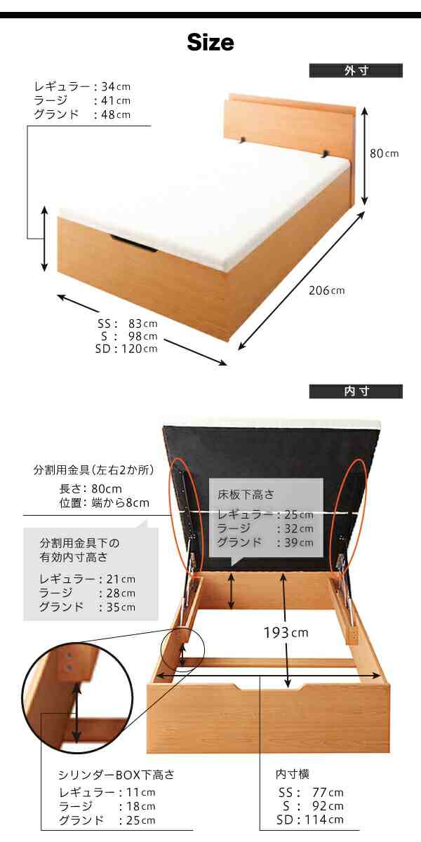 セミシングルベッド セミシングルベット 棚付き コンセント付き ガス