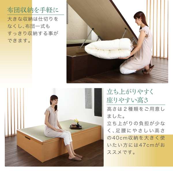 お客様組立 日本製大容量収納ガス圧式跳ね上げ畳ベッド 涼香 リョウカ 国産畳 セミダブルサイズ 深さグランド｜au PAY マーケット