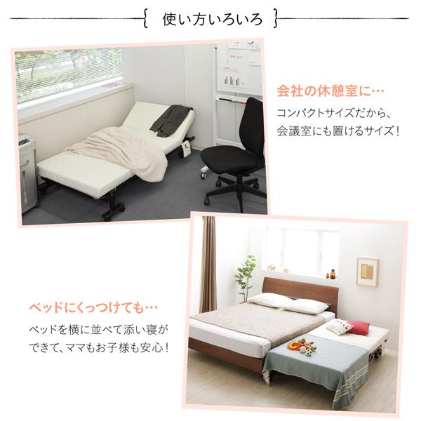 完成品 組立不要 折りたたみベッド セミシングル コンパクト ショート丈 ベッド ベット セミシングルサイズ ミニベッド コンパクトベッドの通販はau Pay マーケット E バザール