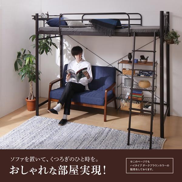 狭い部屋におすすめ おしゃれな選べるロフトベッドシリーズ 固綿マットレス付き シンプルタイプ シングルサイズの通販はau Pay マーケット E バザール