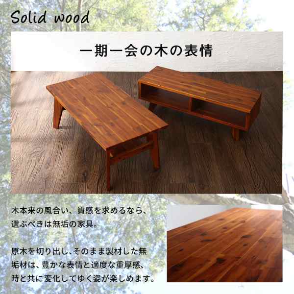 無垢材リビング家具シリーズ Alberta アルベルタ テレビボード W100 ...