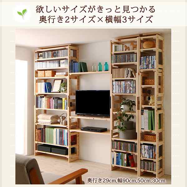 本棚 組立式 受注生産 エースラック 突っ張り棚 大洋 国産 幅60〜70x奥行29.5x高さ32cm 専用 オーダー