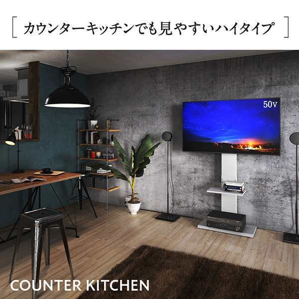 壁掛け風 テレビ台 Stand Tv スタンドtv ハイタイプ 壁面収納 テレビボード Tvボード Tv台 テレビラック Tvラック リビング シンプル ナの通販はau Pay マーケット E バザール