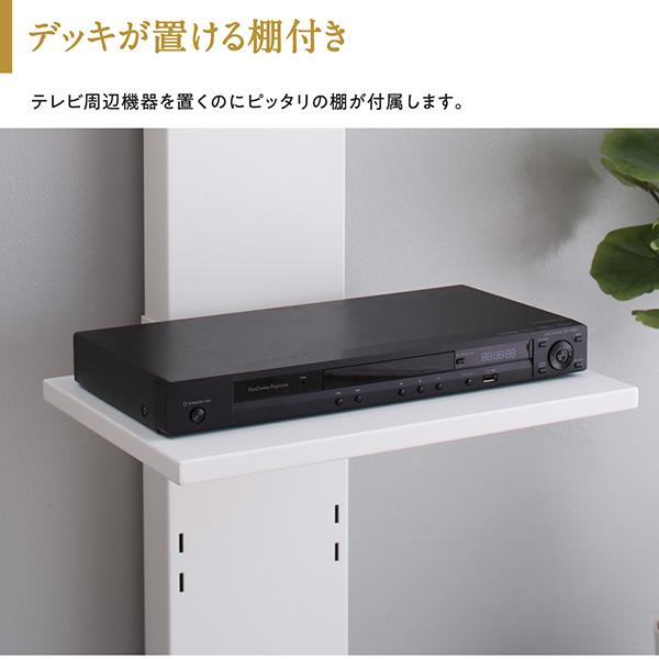 壁掛け風 テレビ台 Stand Tv スタンドtv ハイタイプ 壁面収納 テレビボード Tvボード Tv台 テレビラック Tvラック リビング シンプル ナの通販はau Pay マーケット E バザール
