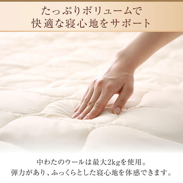 洗える 100%ウール 日本製 ベッドパッド クイーンサイズ 敷きパッドの 