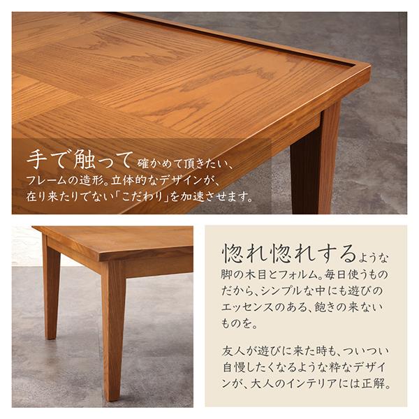 こたつテーブル Gerd ゲルト 長方形 60 105cm 炬燵 天然木 アッシュ材 チェック柄 ヴィンテージデザインの通販はau Pay マーケット E バザール