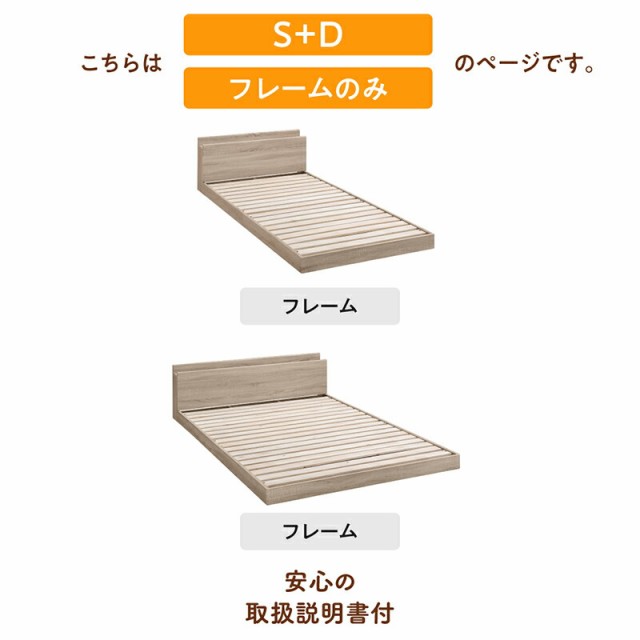 ベッド ロータイプ フロアベッド ローベッド シングルベッド ダブル