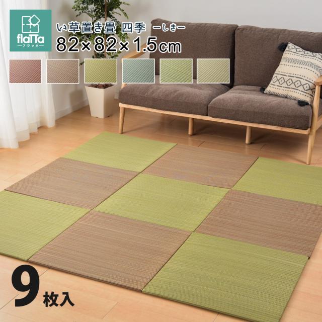 MINIU 階段 滑り止めマット 亜麻材質耐久性エコ 防音 年配 子供 ペット 折り曲げ付 裏シリコンおくだけ超吸着 70*21*4cm無地4色選べる MINIU 階段 滑り止めマット 亜麻材質耐久性エコ 防音 年配 子供 ペット