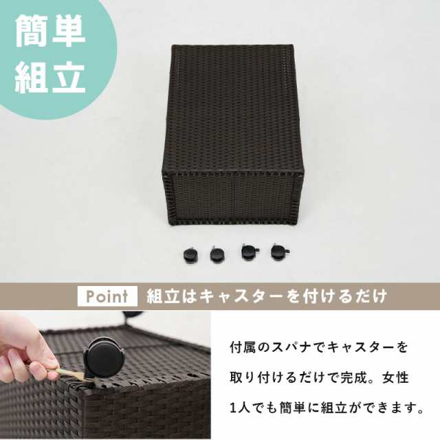 キャスター付収納ボックス-RUD 45×32×66cm ダークブラウンの通販はau