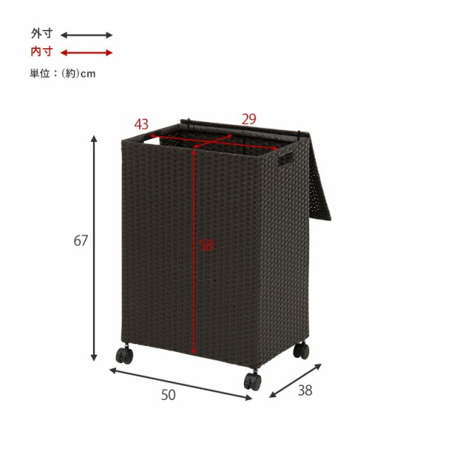 キャスター付収納ボックス-RUD 45×32×66cm ダークブラウンの通販はau