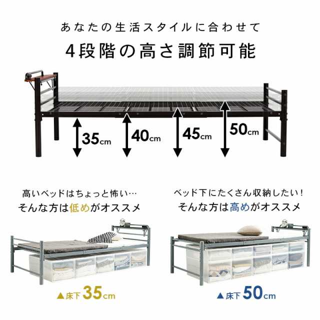 スチール製ロングベッド フレームのみ 宮棚付きタイプ シングル ホワイト ベッドフレーム