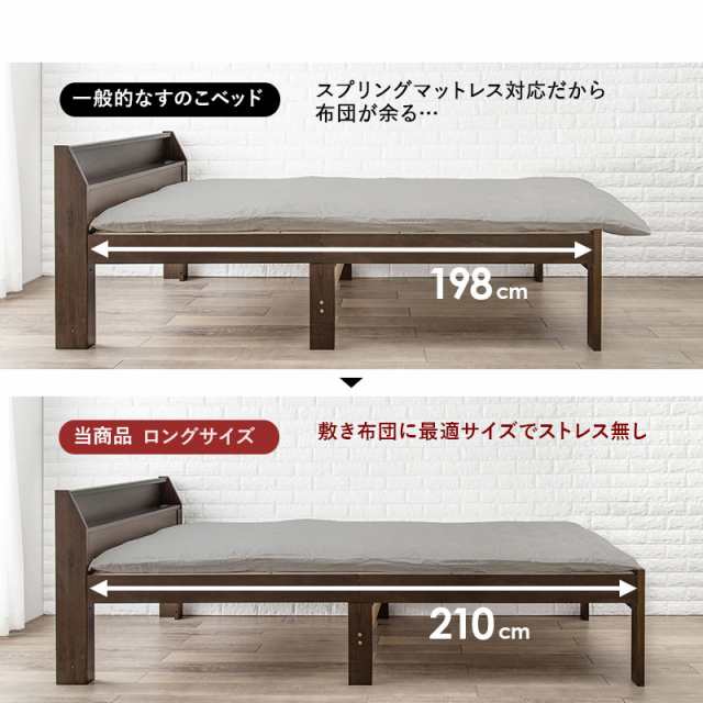 すのこベッド シングル ダークブラウン すのこベッド シングル ダークブラウン