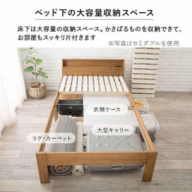 すのこベッド シングル ダークブラウン すのこベッド シングル ダークブラウン