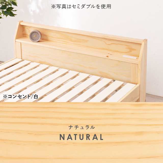 すのこベッド シングル ダークブラウン すのこベッド シングル ダークブラウン