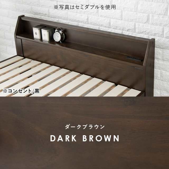 すのこベッド シングル ダークブラウン すのこベッド シングル ダークブラウン