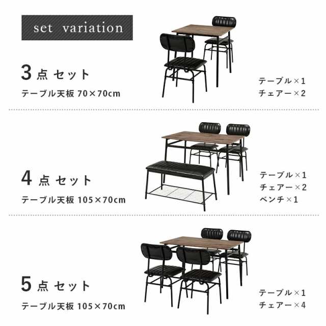 ダイニングセット-LDS-コンパクト 3点セット 71×70×70cm ブラック