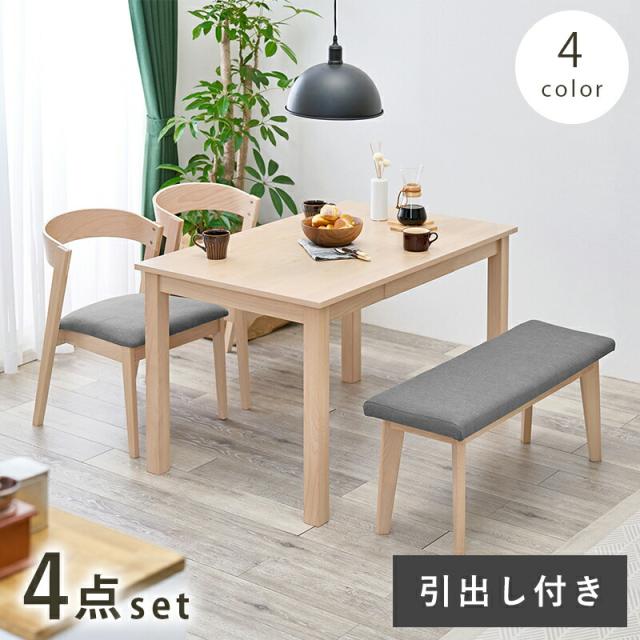 ダイニングセット-MI-ストレート脚 4点セット 120×75×70cm ナチュラル/グレー
