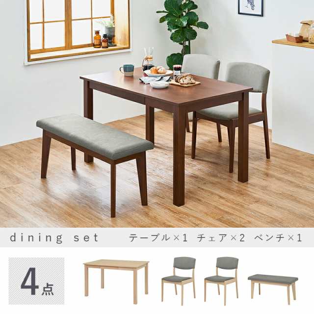 ダイニングセット-MI-ストレート脚-ベンチ 4点セット 120×75×70cm ナチュラル/グレー