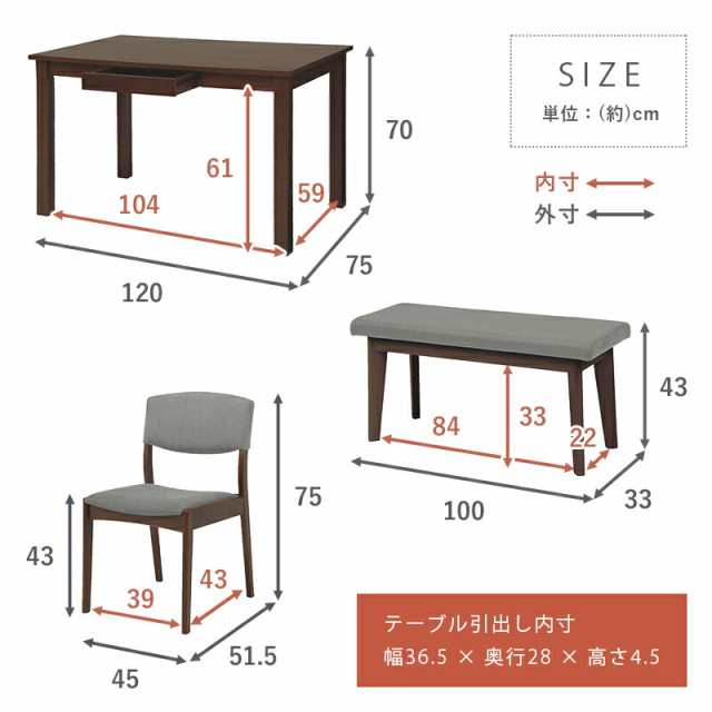 ダイニングセット-MI-ストレート脚-ベンチ 4点セット 120×75×70cm ナチュラル/グレー