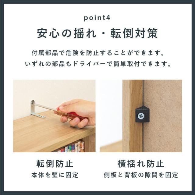 ブックシェルフ-RCC 45×22.5×184.5cm ブラウンの通販は