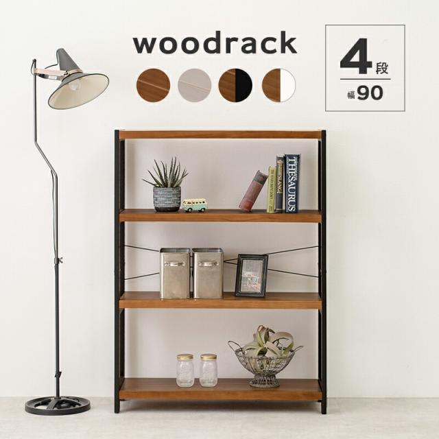 ラック-MCC-天然木 90×30×120cm Lブラウン