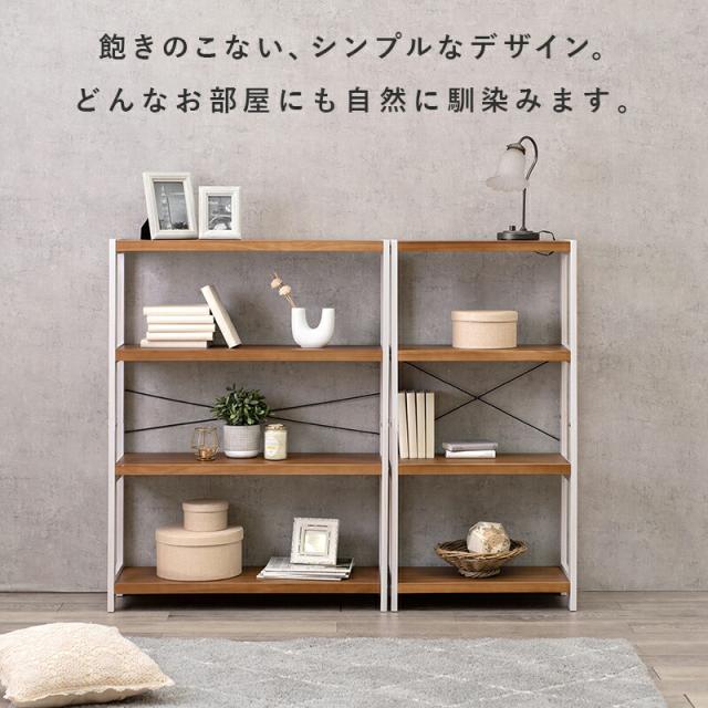 ラック-MCC-天然木 90×30×120cm Lブラウン