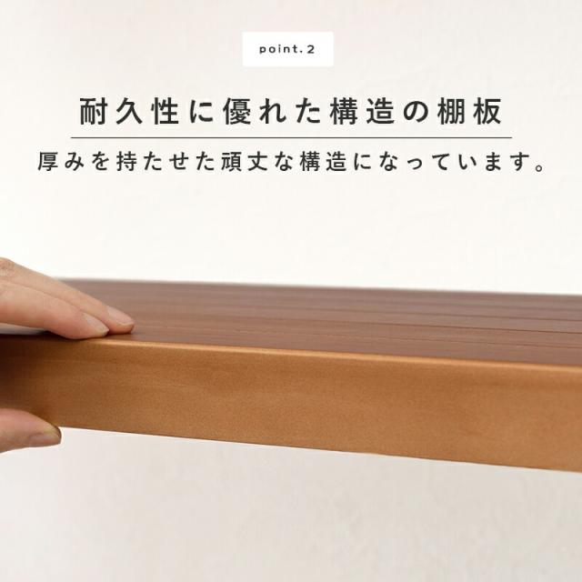 ラック-MCC-天然木 90×30×120cm Lブラウン