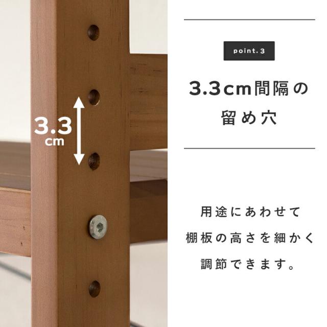 ラック-MCC-天然木 90×30×120cm Lブラウン