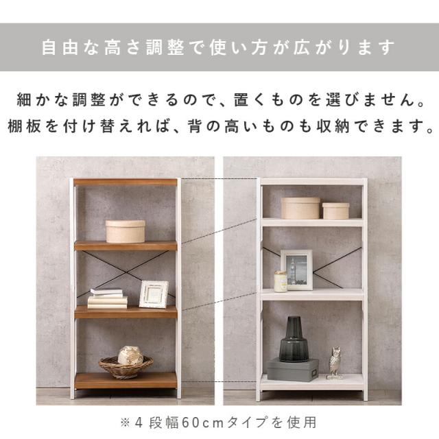 ラック-MCC-天然木 90×30×120cm Lブラウン