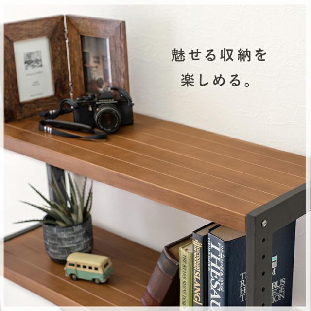 ラック-MCC-天然木 90×30×120cm Lブラウン