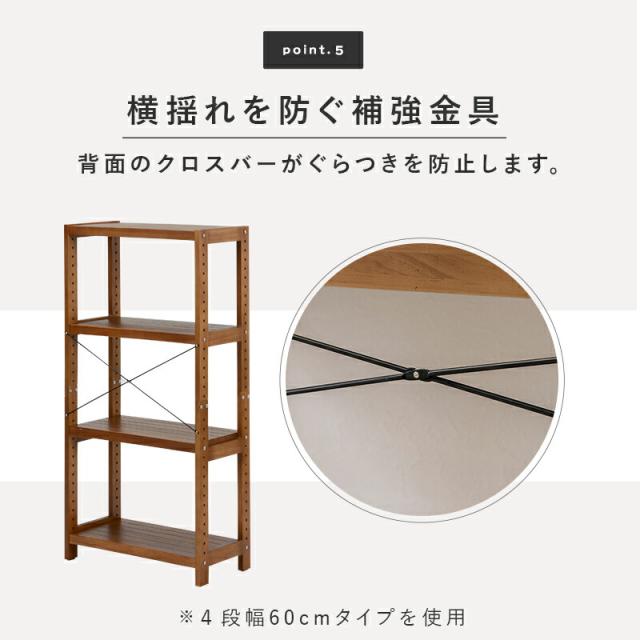 ラック-MCC-天然木 90×30×120cm Lブラウン