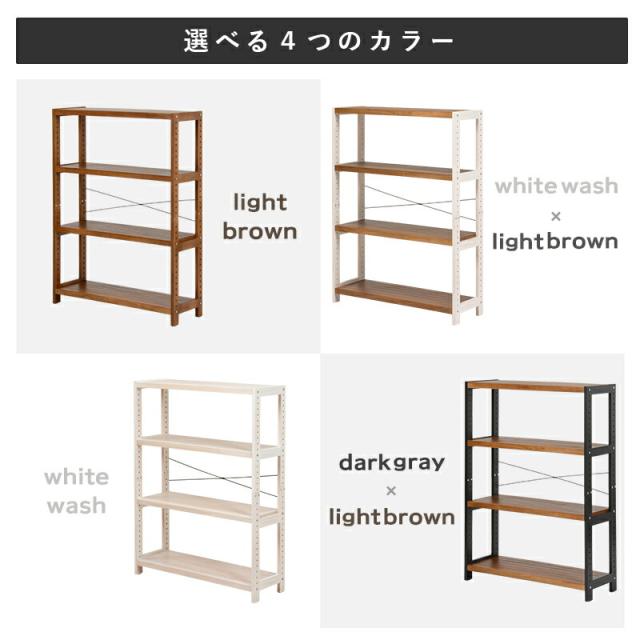 ラック-MCC-天然木 90×30×120cm Lブラウン