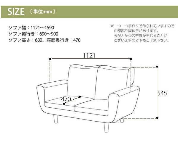 ソファー【和楽TONT/2P】2人掛け 二人掛け ソファ ローソファー