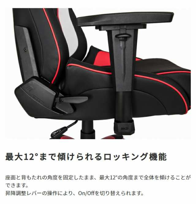 オフィスチェア 椅子 デスクチェア AKRacing ゲーミングチェア Pro-X ...