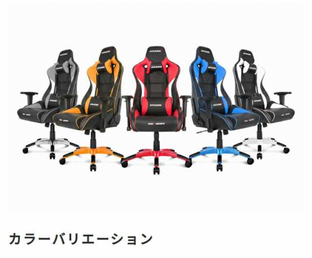 オフィスチェア 椅子 デスクチェア AKRacing ゲーミングチェア Pro-X